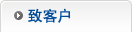 工商注冊 內(nèi)資公司注冊
